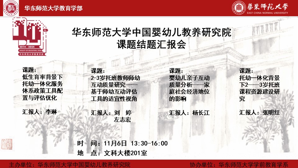 20241106:海报.jpg