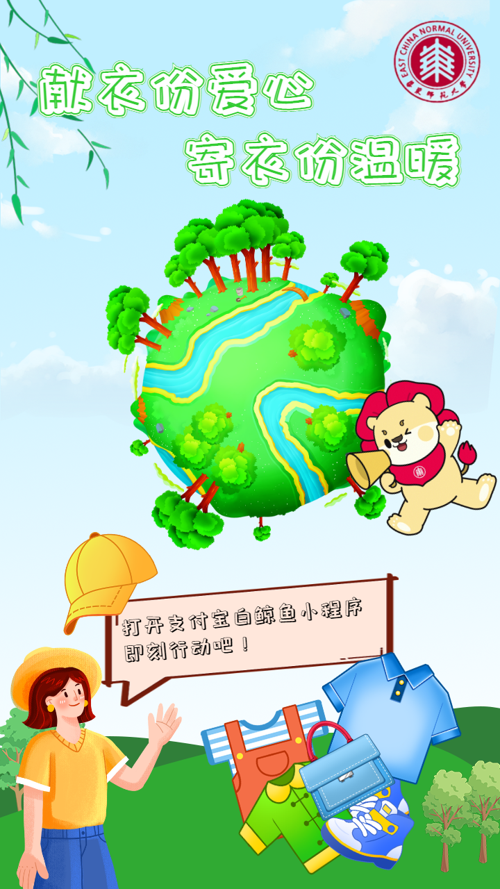 伟德体育官网
