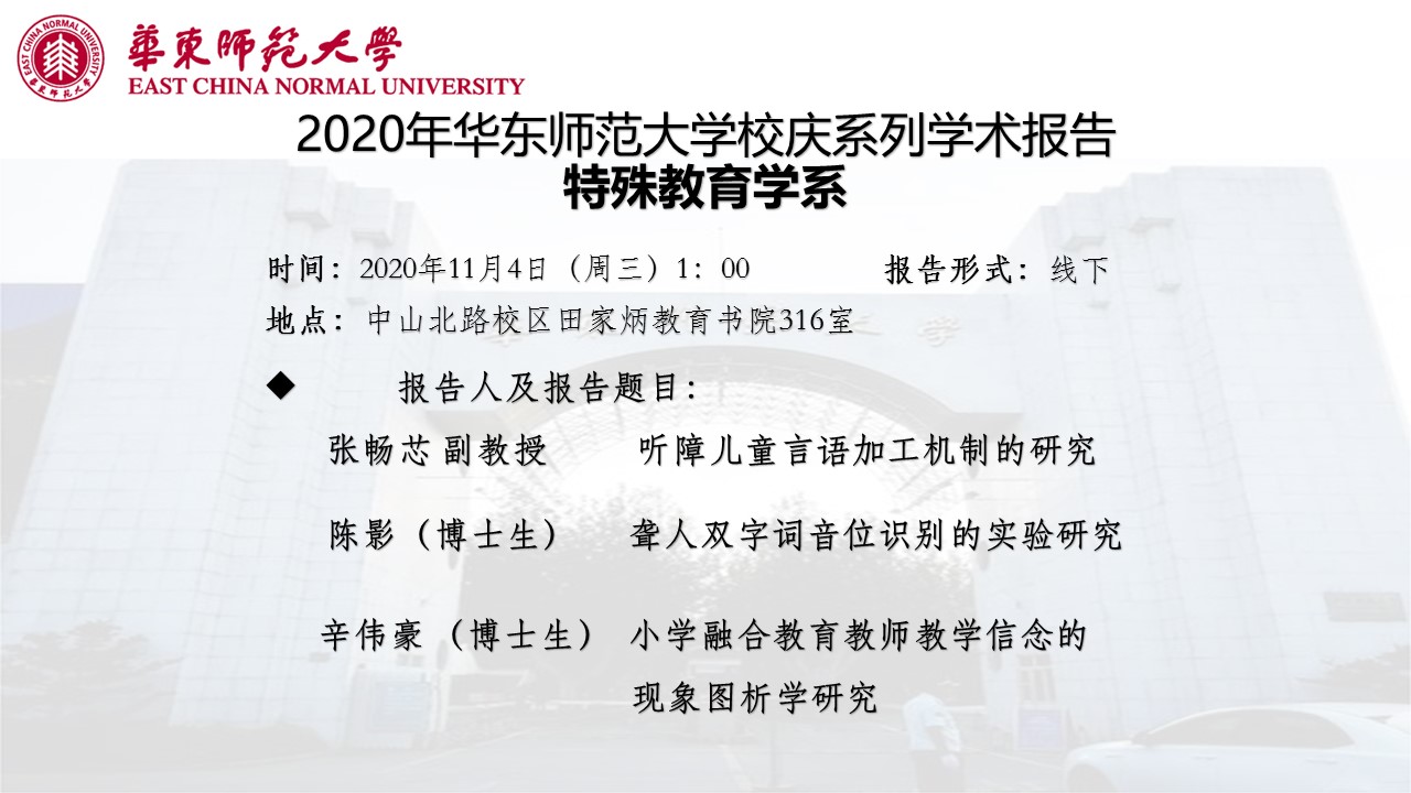 伟德体育官网