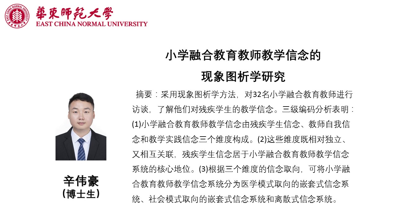 伟德体育官网