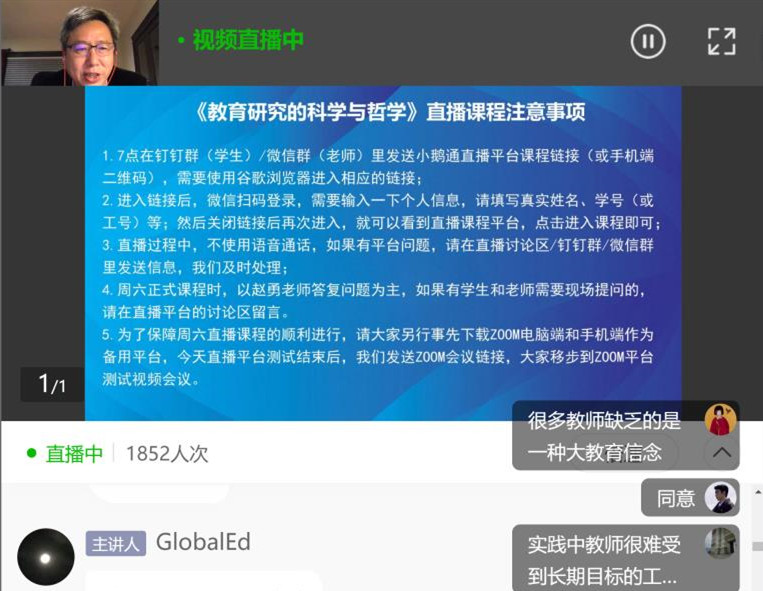 伟德体育官网