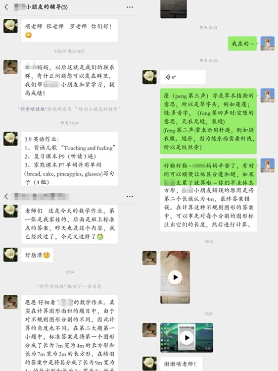伟德体育官网