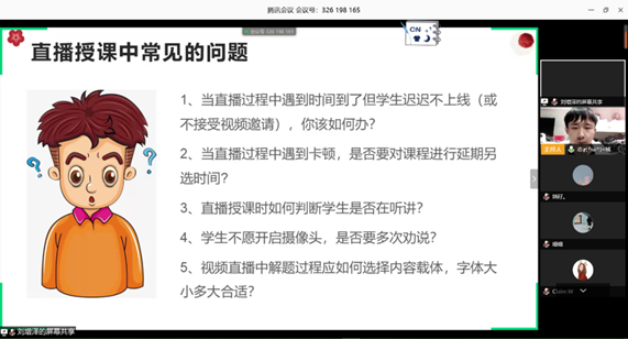 伟德体育官网