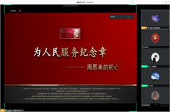 伟德体育官网