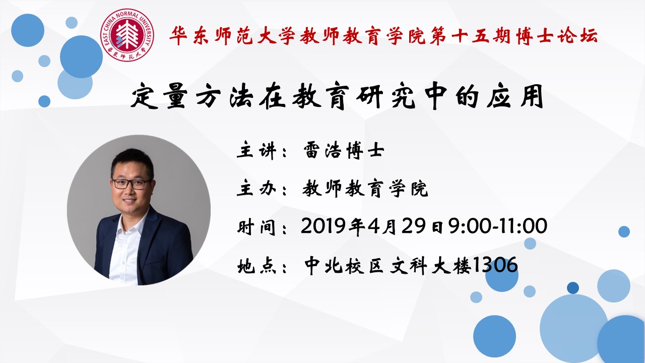 伟德体育官网