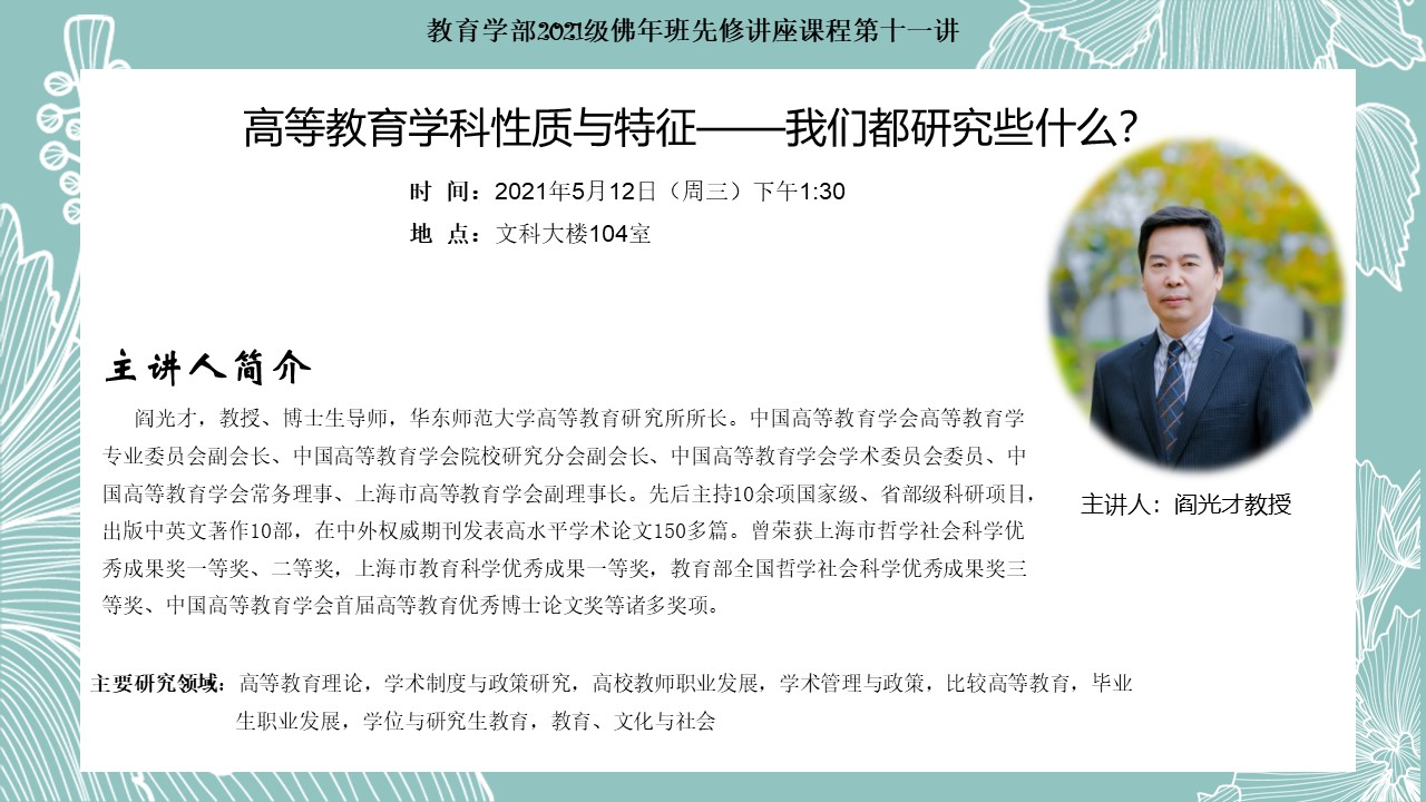 伟德体育官网