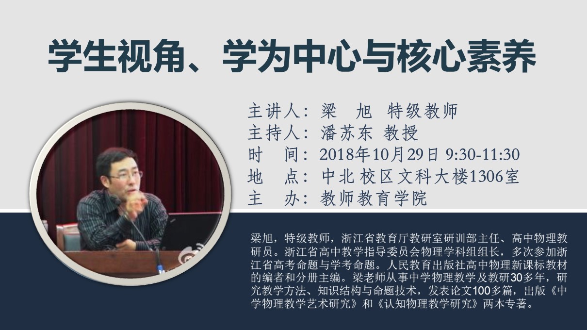 伟德体育官网