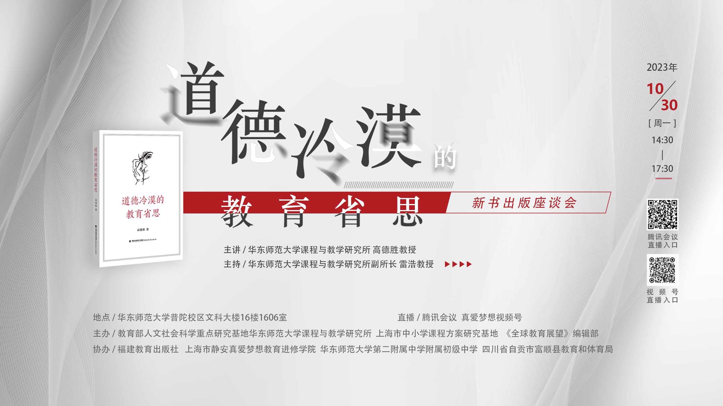 伟德体育官网
