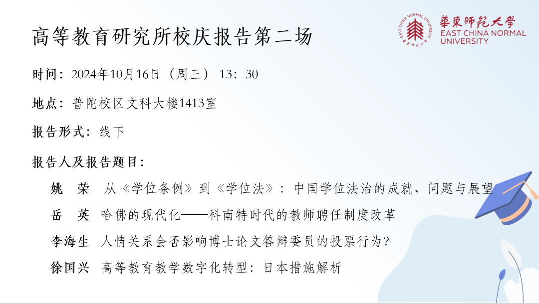 伟德体育官网