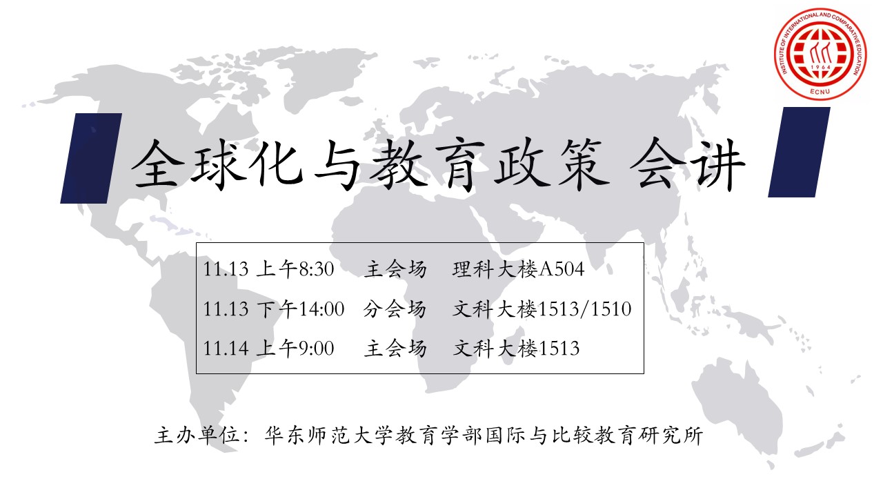 伟德体育官网