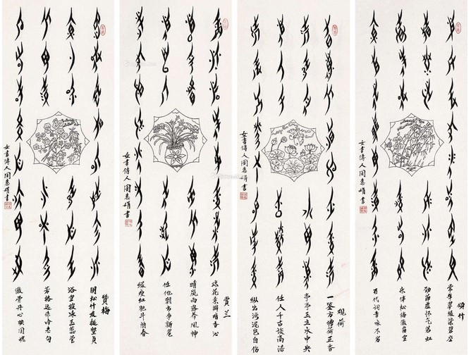 伟德体育官网