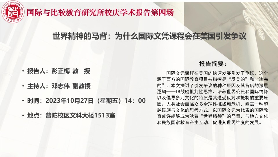 伟德体育官网
