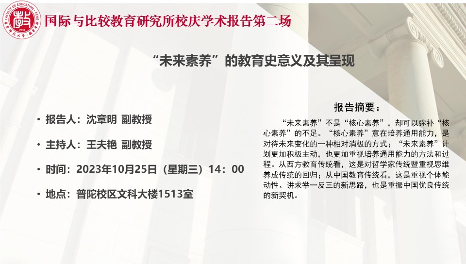 伟德体育官网