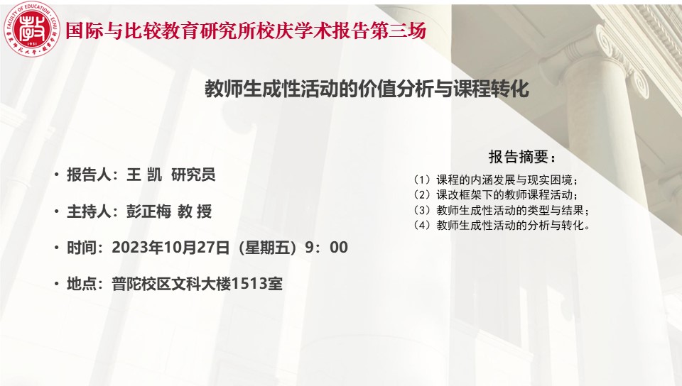 伟德体育官网