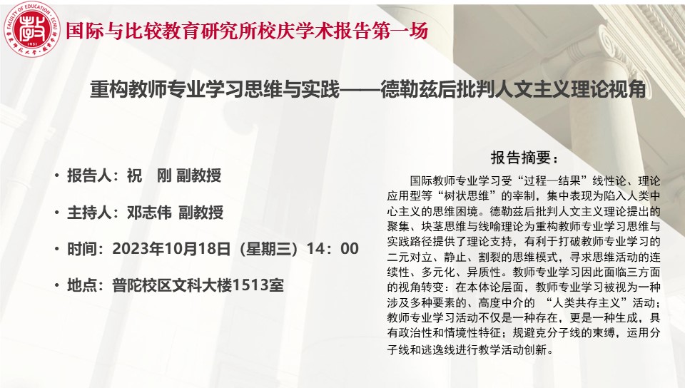伟德体育官网