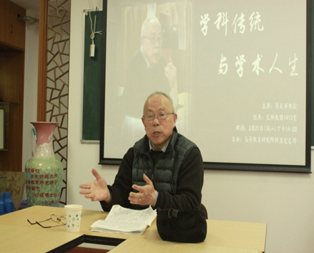 伟德体育官网