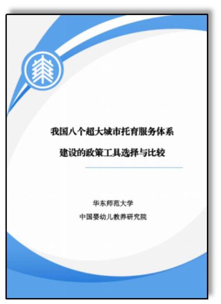 伟德体育官网
