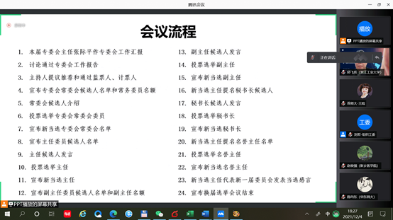 伟德体育官网