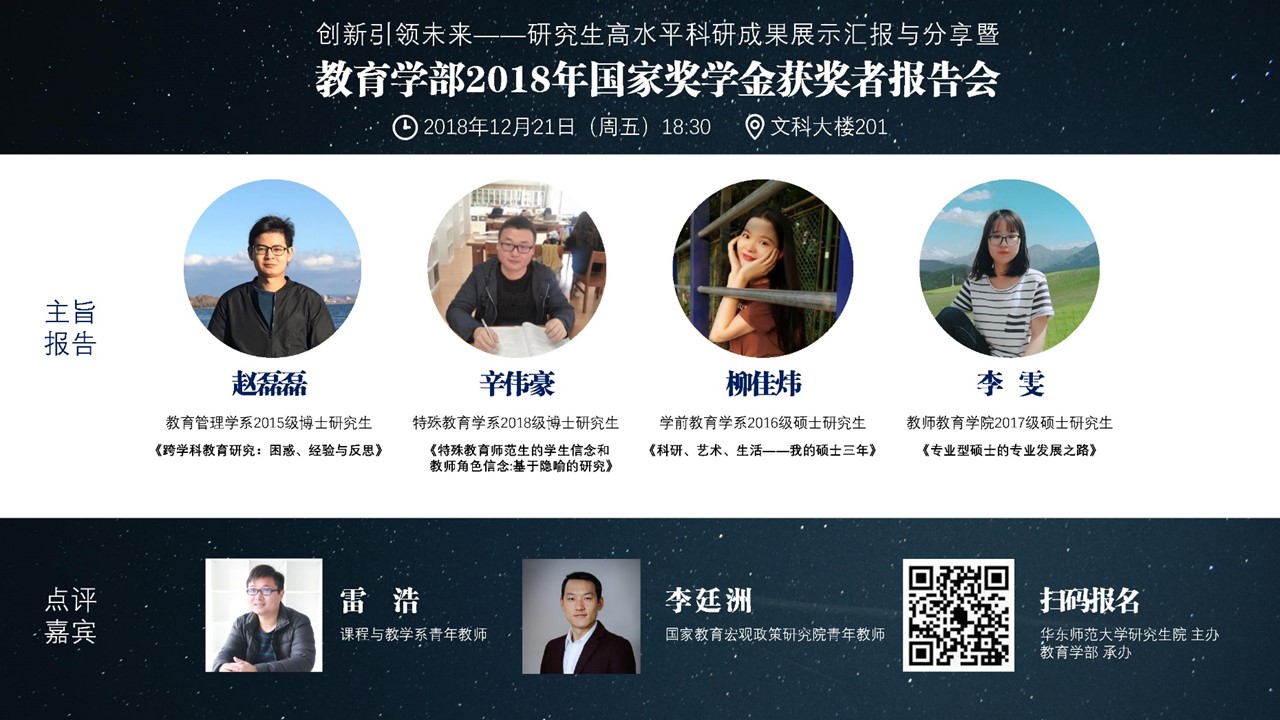 伟德体育官网