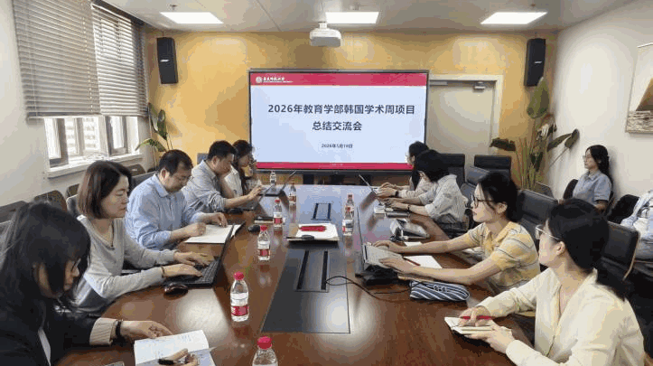 伟德体育官网