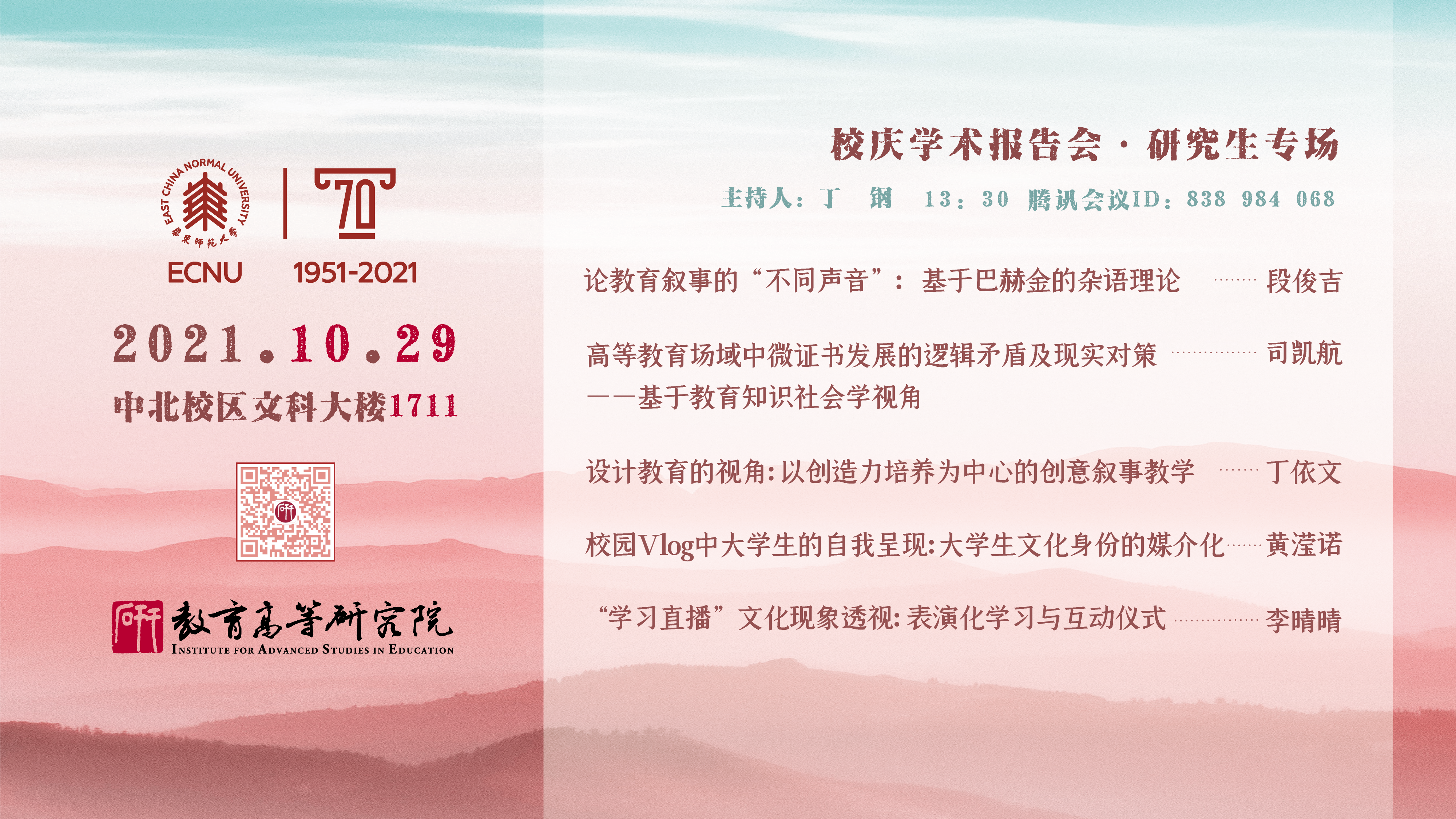 伟德体育官网