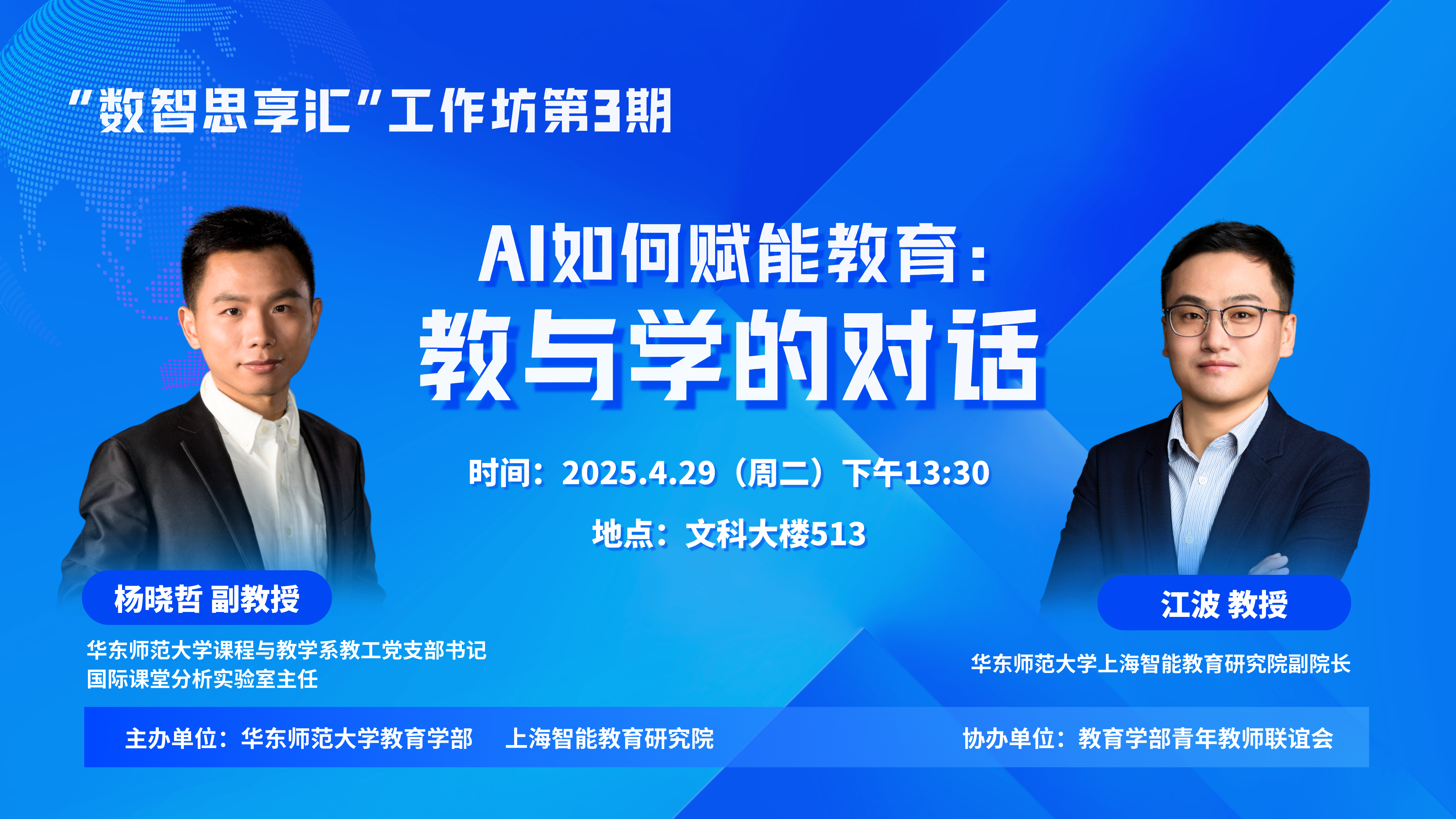 微信图片_20250422123437.png