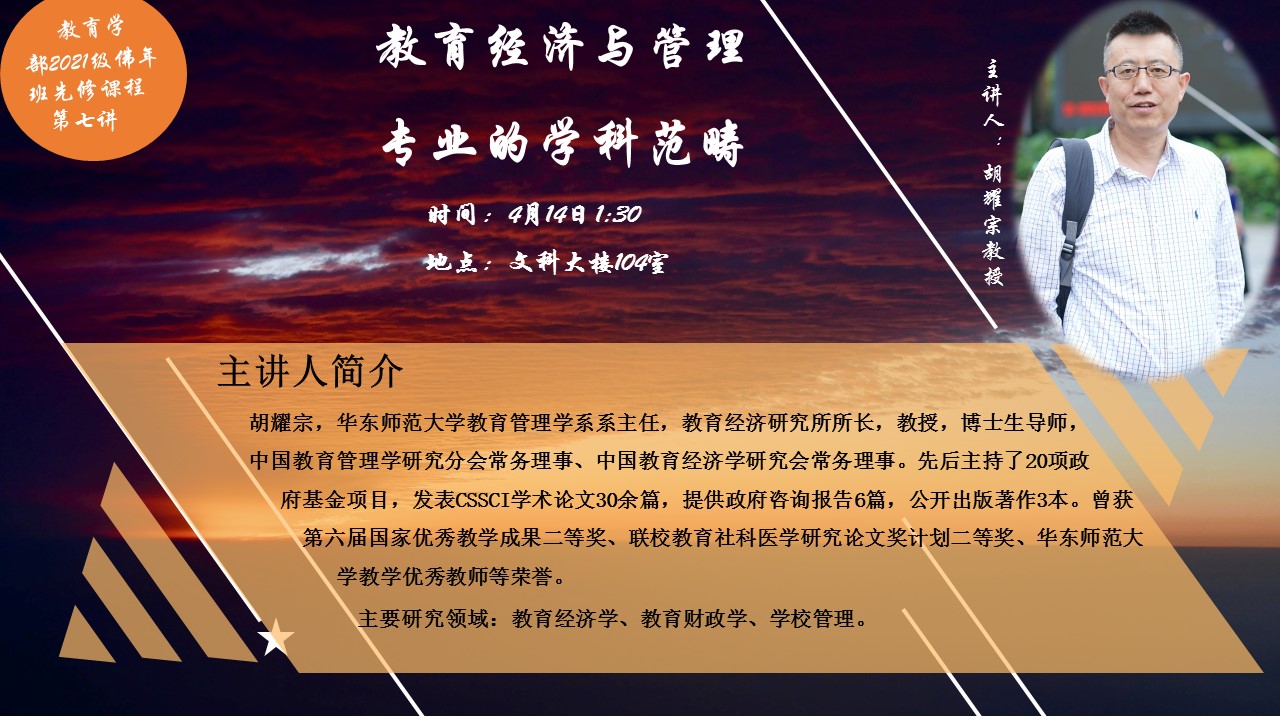 伟德体育官网