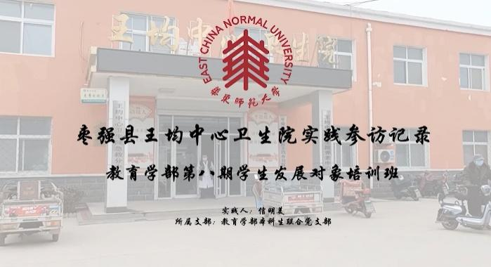 伟德体育官网