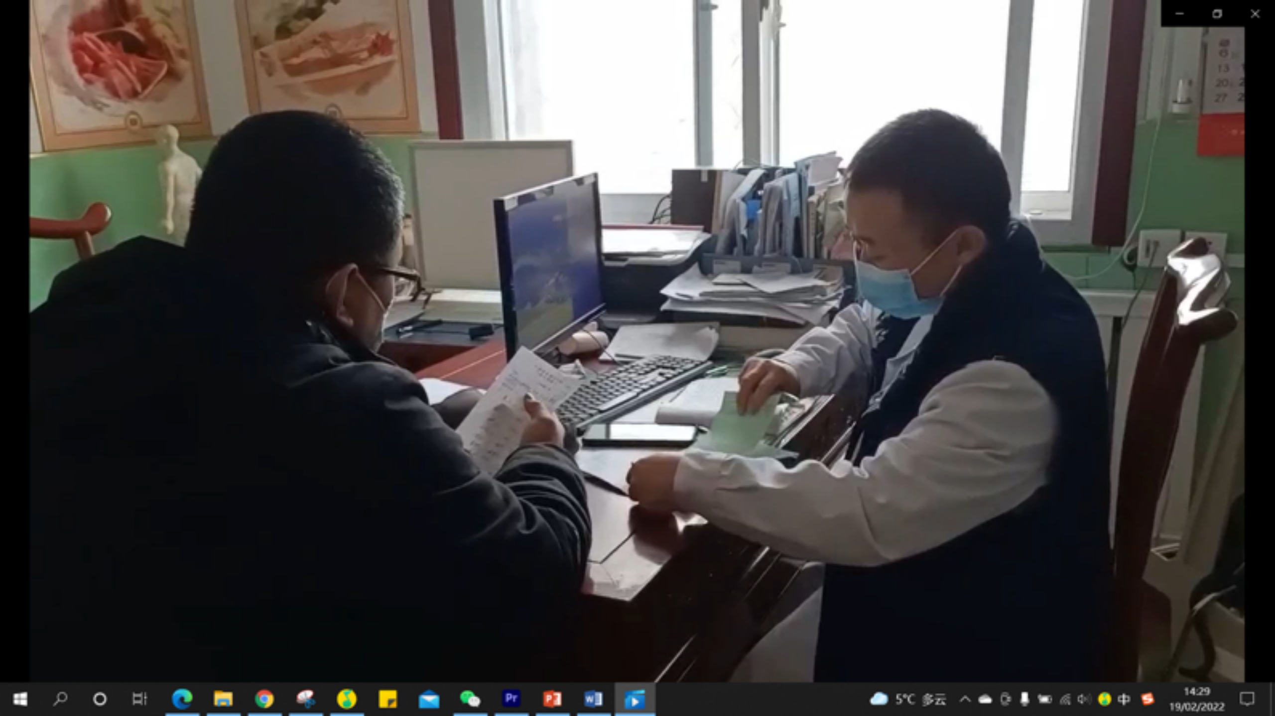 伟德体育官网