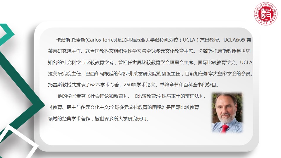 伟德体育官网