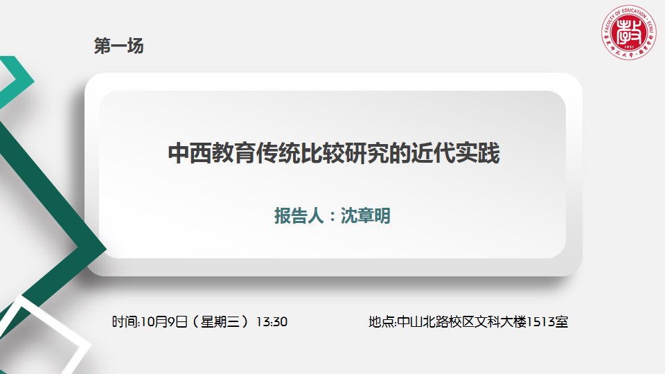 伟德体育官网