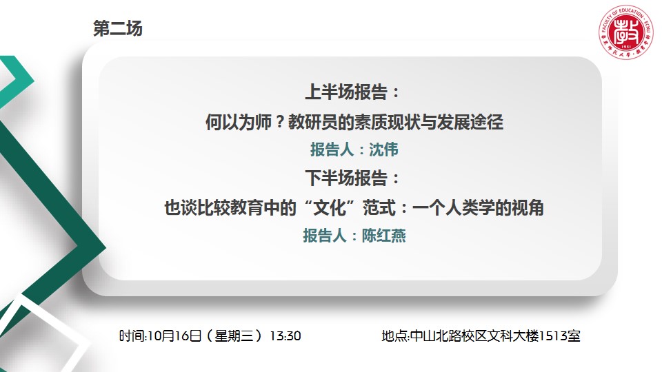 伟德体育官网
