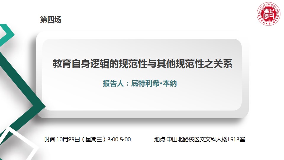 伟德体育官网