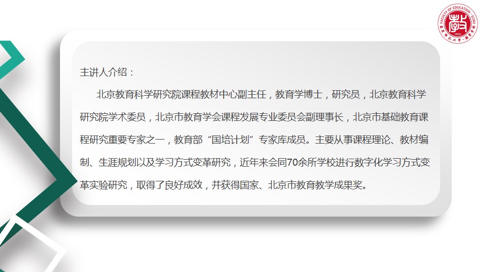 伟德体育官网