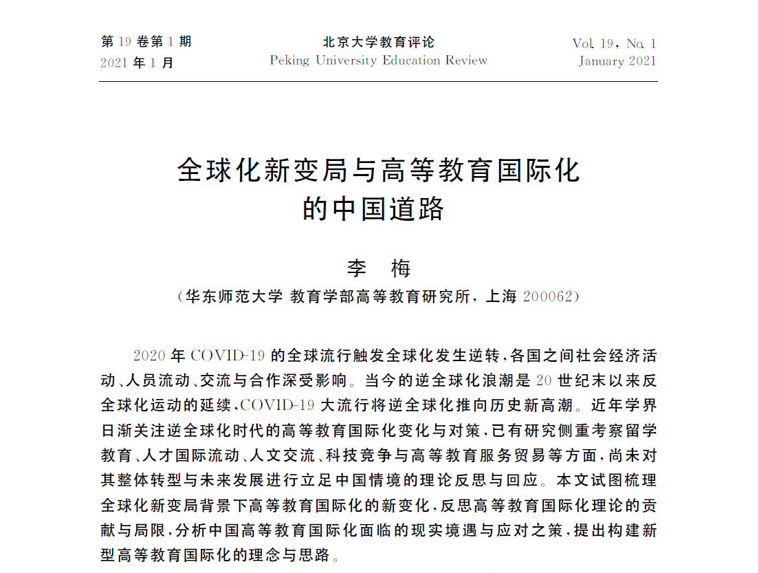 伟德体育官网