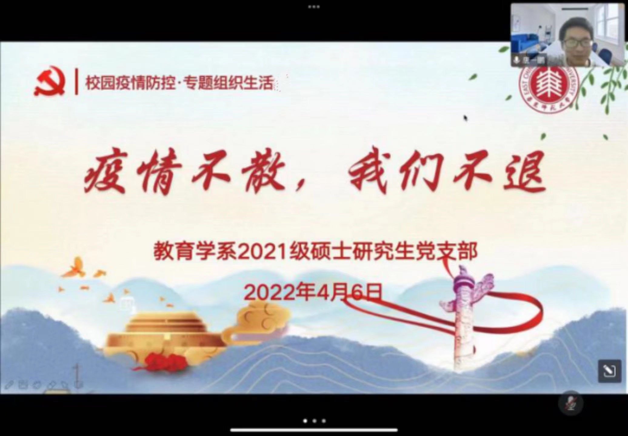 伟德体育官网