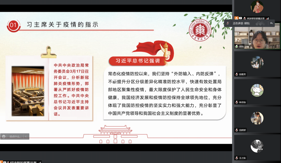 伟德体育官网