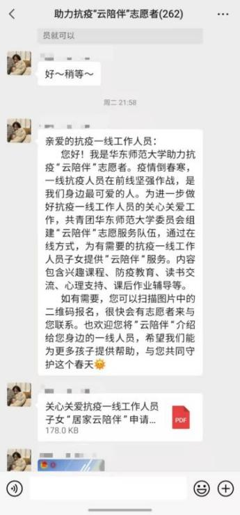 伟德体育官网