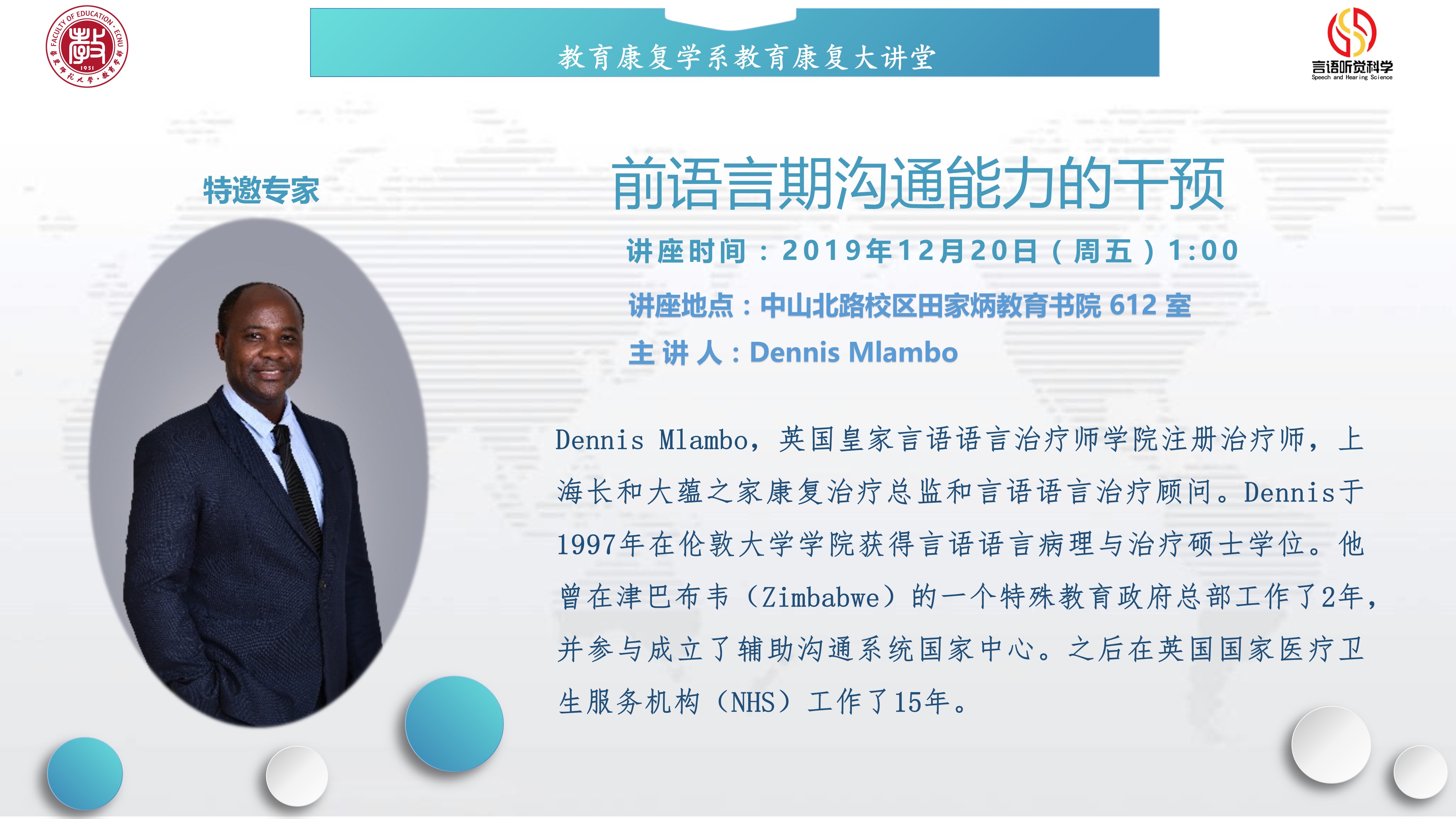 伟德体育官网
