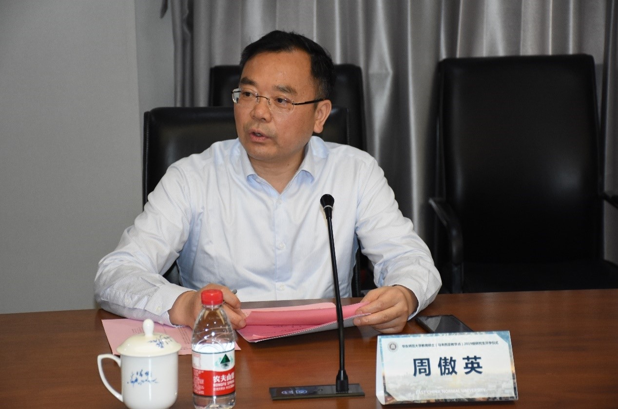 伟德体育官网