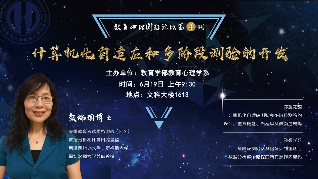 伟德体育官网