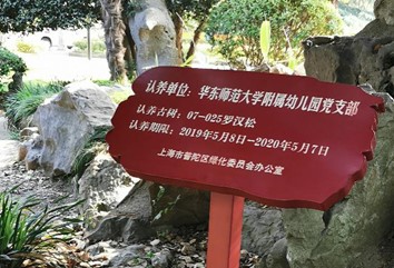 伟德体育官网