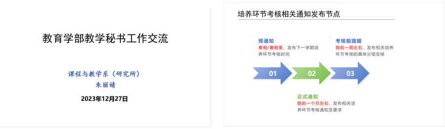 伟德体育官网