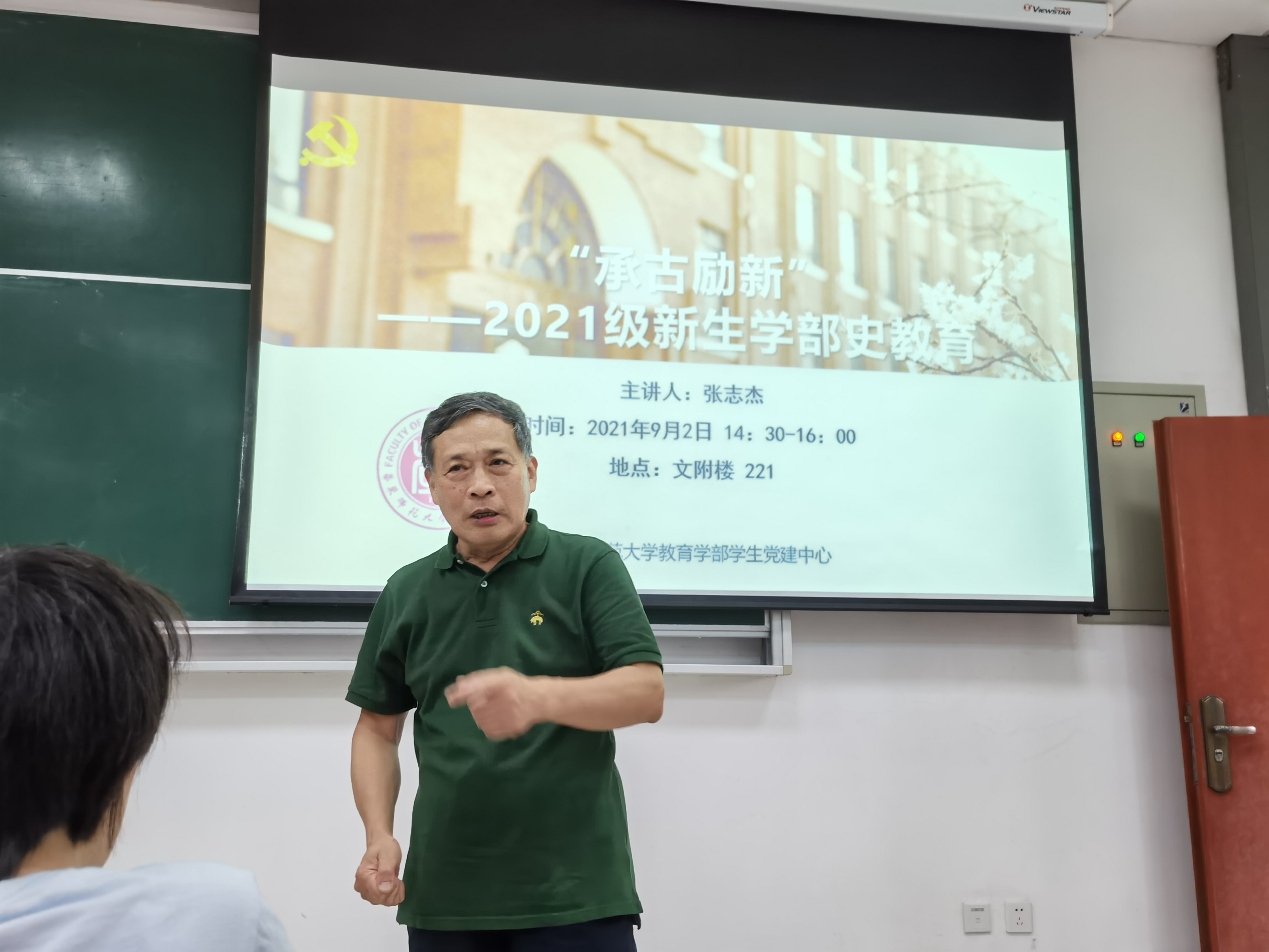 伟德体育官网