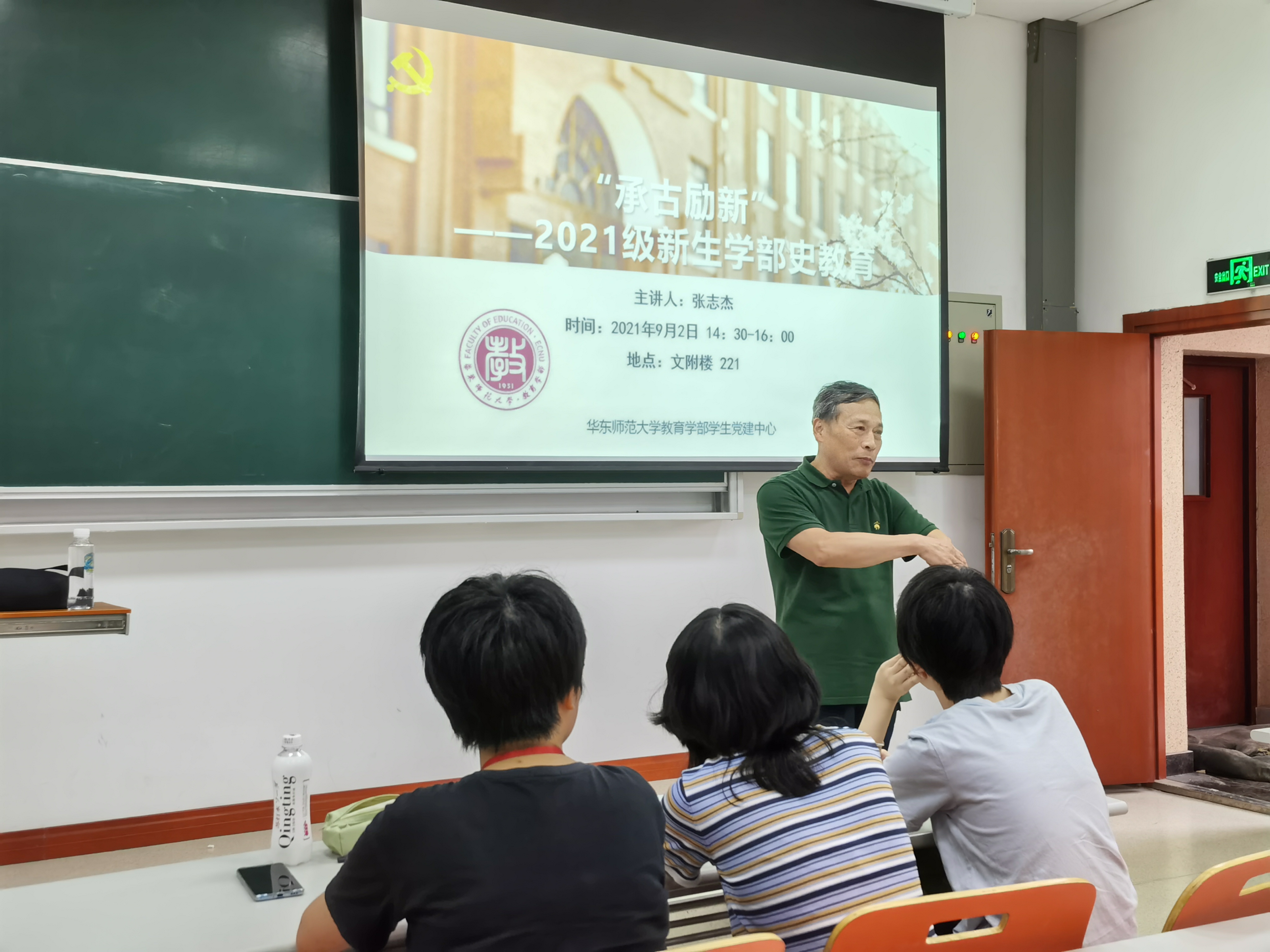 伟德体育官网