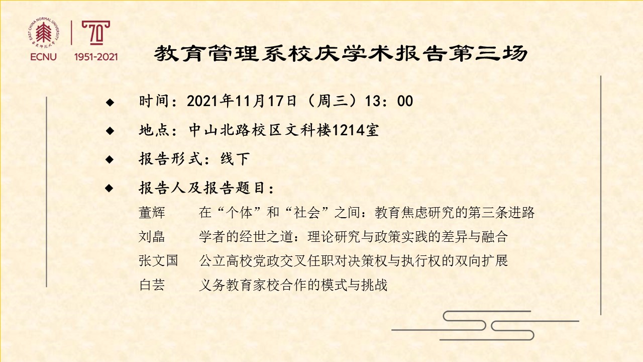 伟德体育官网