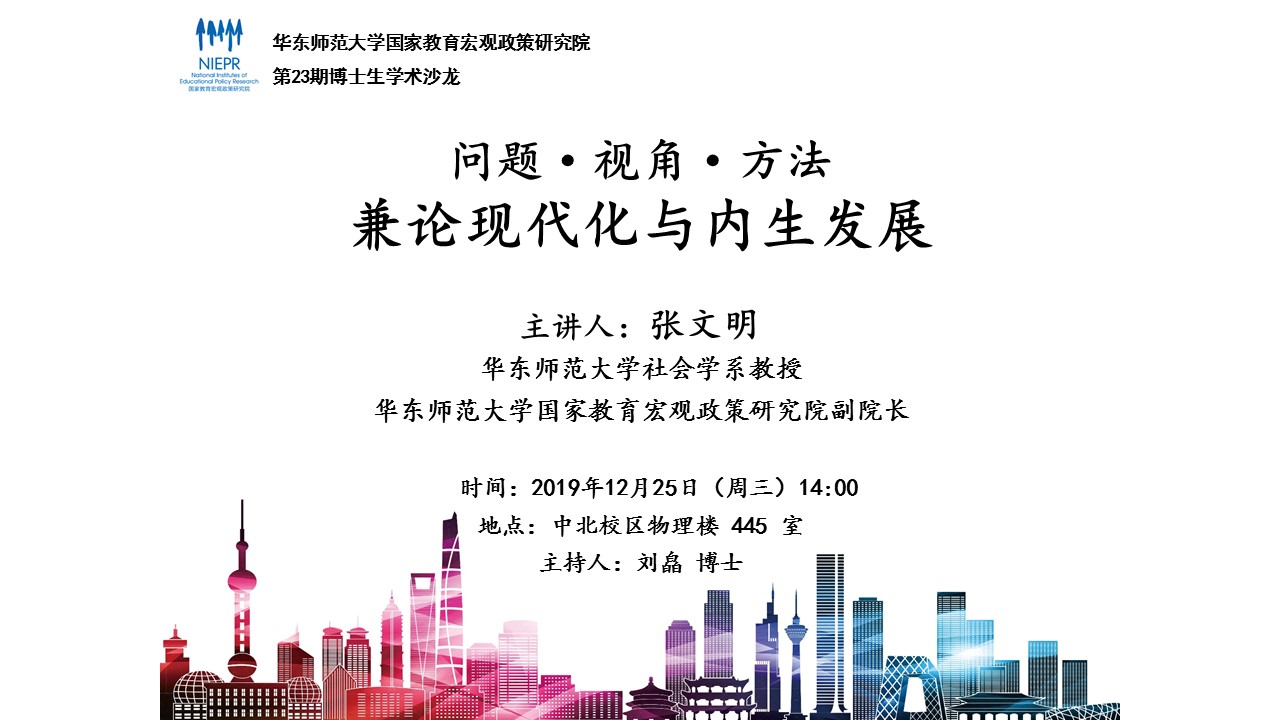 伟德体育官网