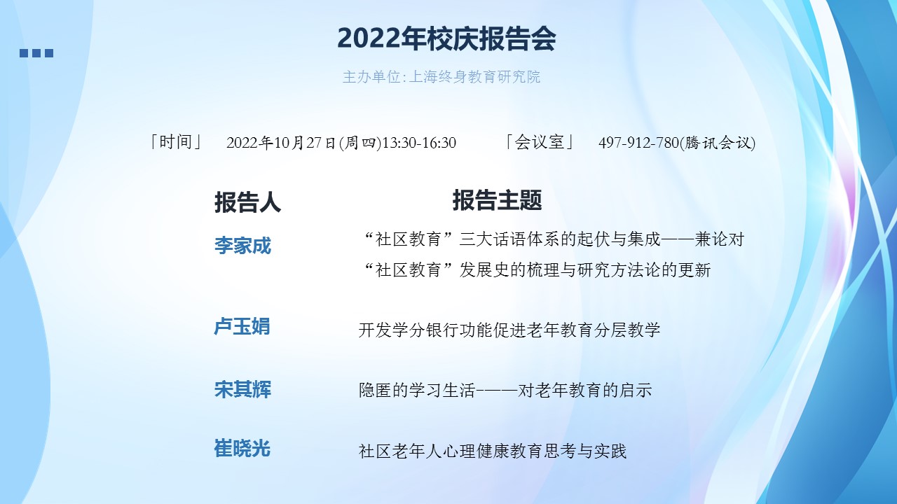 伟德体育官网