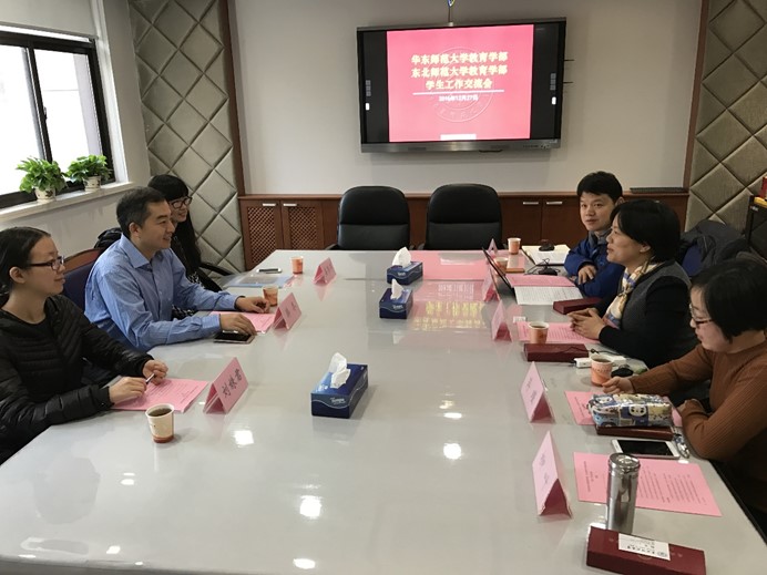 伟德体育官网