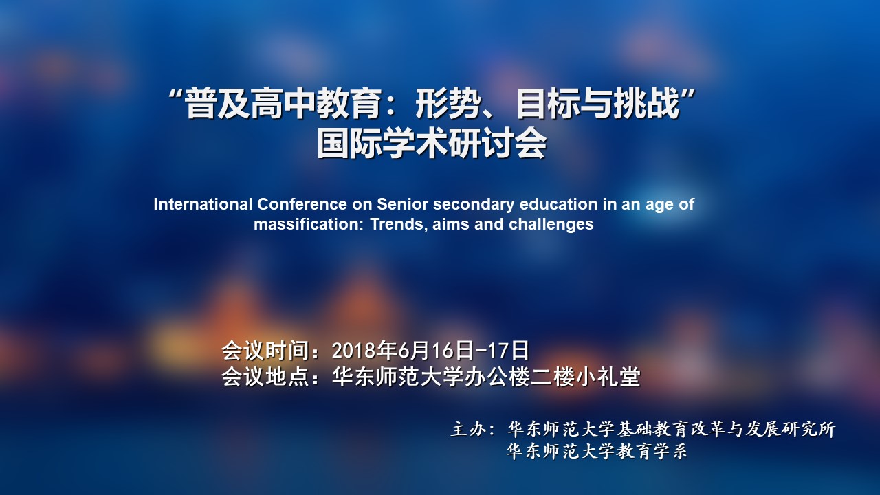 伟德体育官网